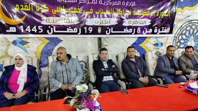 «رياضة القليوبية» تشهد انطلاق الدورة الرمضانية لمراكز الشباب على مستوى قطاع القاهرة الكبرى