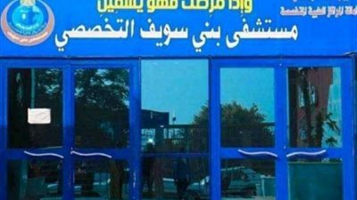 وجبة إفطار تحيل 4 من أسرة واحدة إلى المستشفى في بني سويف