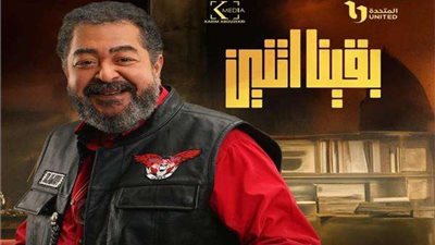 توفي أثناء تصويره..  أسرة مسلسل 