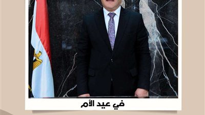 في عيد الأم.. النعماني يهنئ أمهات مصر ومنسوبات جامعة سوهاج