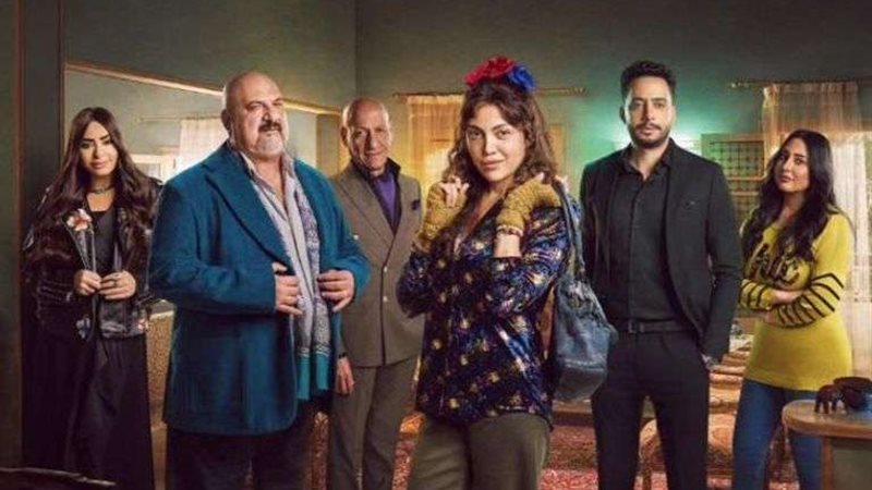 مسلسل صدفة