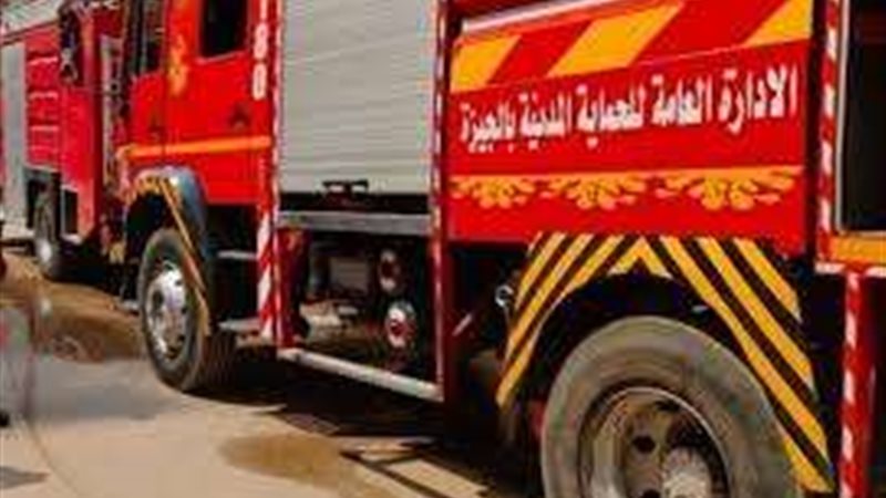 الحماية المدنية
