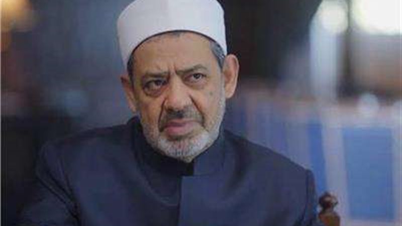 شيخ الأزهر الشريف
