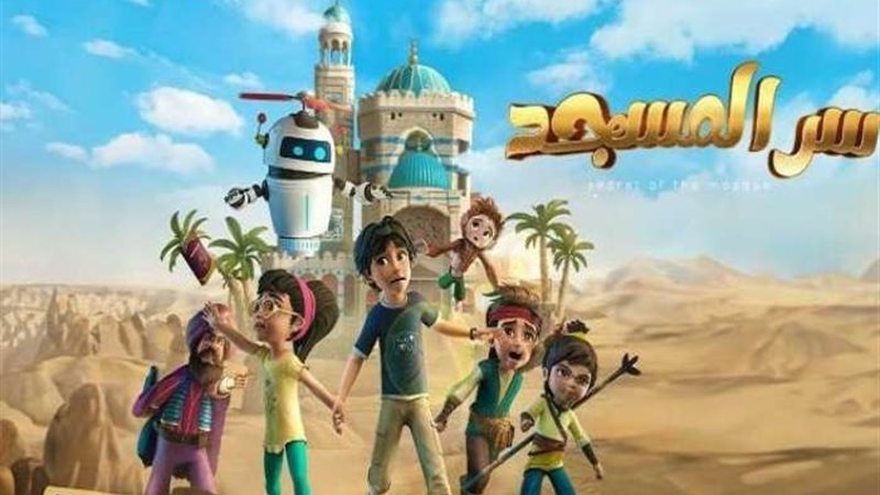 مسلسل الأطفال