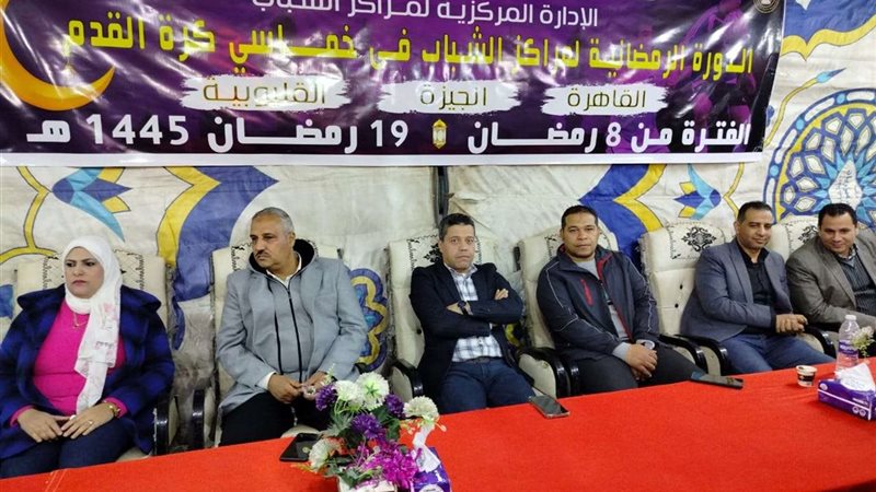 «رياضة القليوبية»