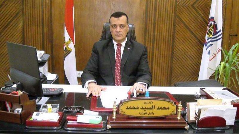 الدكتور محمد السيد