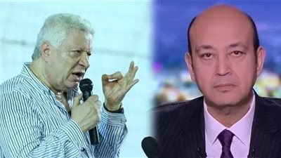 اليوم .. أولى جلسات محاكمة مرتضى منصور بتهمة سب عمرو أديبا