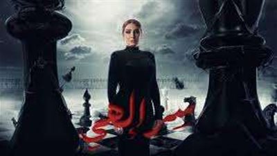 مسلسل سر إلهي الحلقة 14.. مواعيد العرض والإعادة والقنوات الناقلة