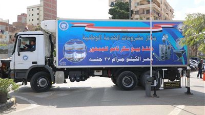 ضخ 72 طن سكر بسعر 27 جنيه لتلبية احتياجات المواطنين بالمنوفية