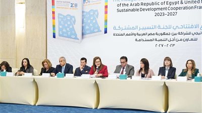 وزيرة التخطيط تحضر الاجتماع الافتتاحي للجنة التسيير المشتركة للإطار الاستراتيجي