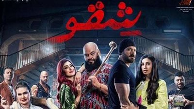 لعرضه في عيد الفطر.. طرح البوستر الرسمي لفيلم 