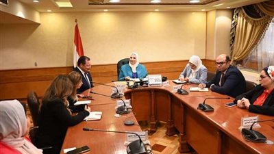 وزيرة التضامن الاجتماعي تلتقي رئيس الهيئة العامة للاعتماد والرقابة الصحية