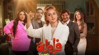 مواعيد عرض مسلسل 