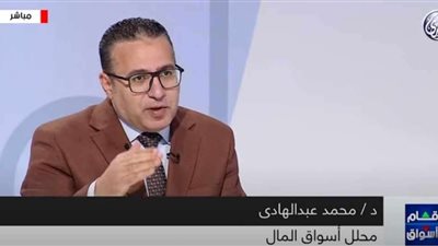 خبير اقتصادي: البورصة عادت لأدائها الإيجابي بعد قرارات تحرير سعر الصرف الأخيرة