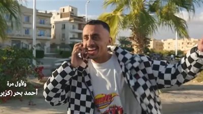 لأول مرة.. خطأ في تتر مسلسل كوبرا