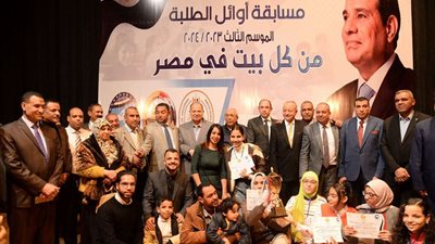 محافظ أسيوط وأمين حزب مستقبل وطن يشهدان حفل تكريم الفائزين بمسابقة أوائل الطلبة