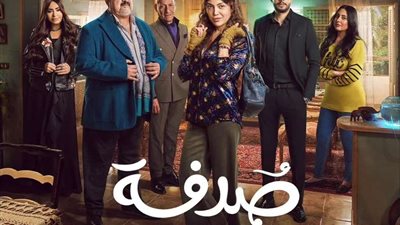 انتهاء تصوير مسلسل صدفة.. سامح عبد العزيز يكشف التفاصيل