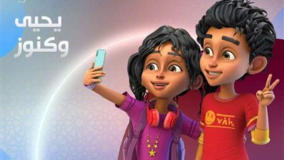 ملخص أحداث الحلقة الـ 18 من مسلسلات الأطفال.. فيديو