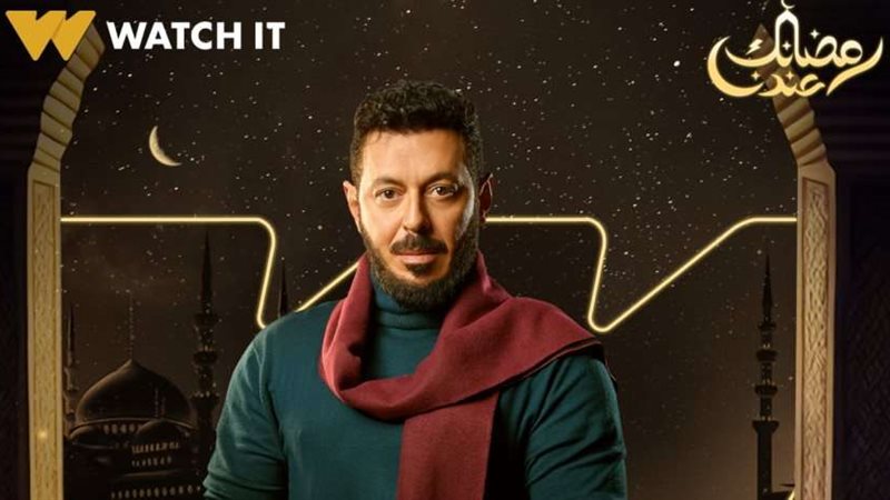 مسلسل المعلم