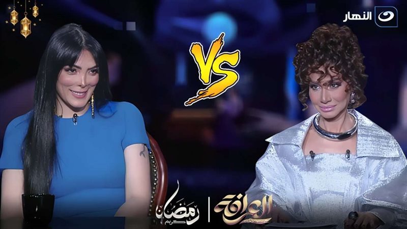حورية فرغلي في العرافة