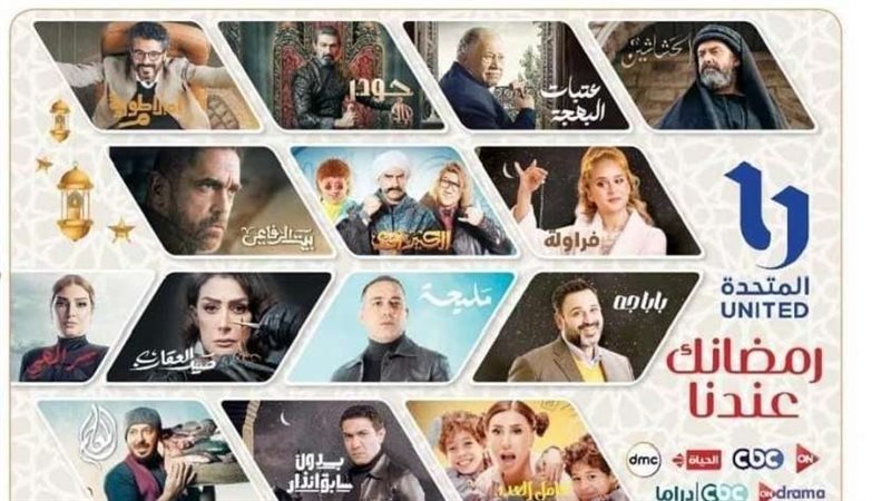 دراما المتحدة