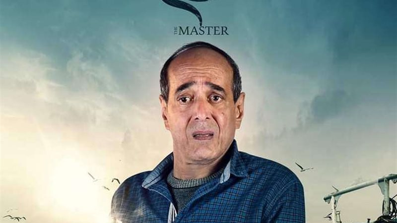 ناصر شاهين في المعلم