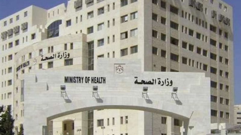 الصحة الفلسطينية