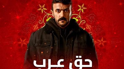 ملخص أحداث الحلقة الـ 20من المسلسلات التاريخية والدراما الشعبية