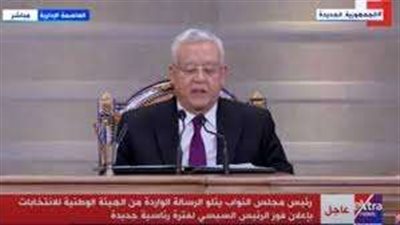 حنفي جبالي: برلمان دول المتوسط يختار السيسي «بطل السلام» في 2024