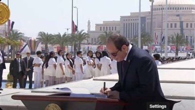الرئيس السيسي يوقع في سجل الشرف بالنصب التذكاري بالعاصمة الإدارية الجديدة