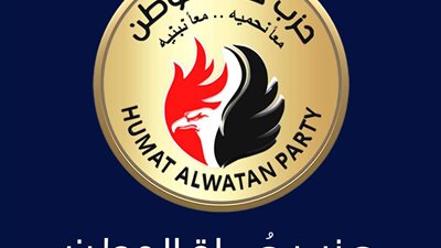 حماة الوطن بالخارج: خطاب الرئيس السيسي في مراسم تأديته اليمين الدستورية يرسم ملامح المستقبل المشرق
