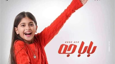 خاص| لافينيا نادر : انبسطت من ردود فعل الجمهور بنجاح دوري في مسلسل 