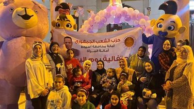 أمانة المرأة بالشعب الجمهوري بأسيوط تحتفل بيوم اليتيم