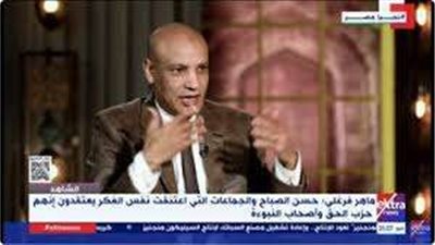ماهر فرغلي: غسيل المخ بدأ بحسن الصباح وسار عليه الكثير من الجماعات الإرهابية