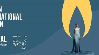 تونس ضيفة شرف مهرجان أسوان.. وتكريم كاهنة عطية وبنات ألفة في الافتتاح