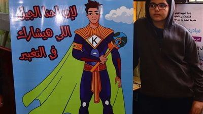 أسيوط تطلق مبادرة 