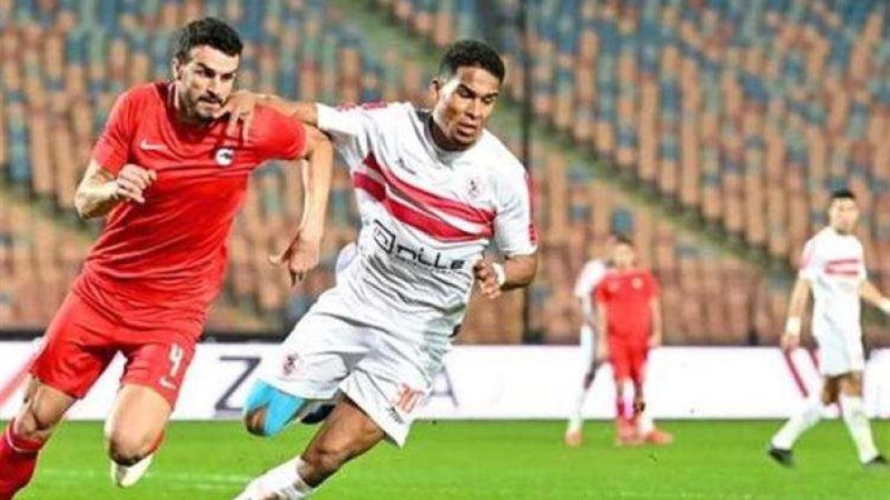 الزمالك ومودرن فيوتشر