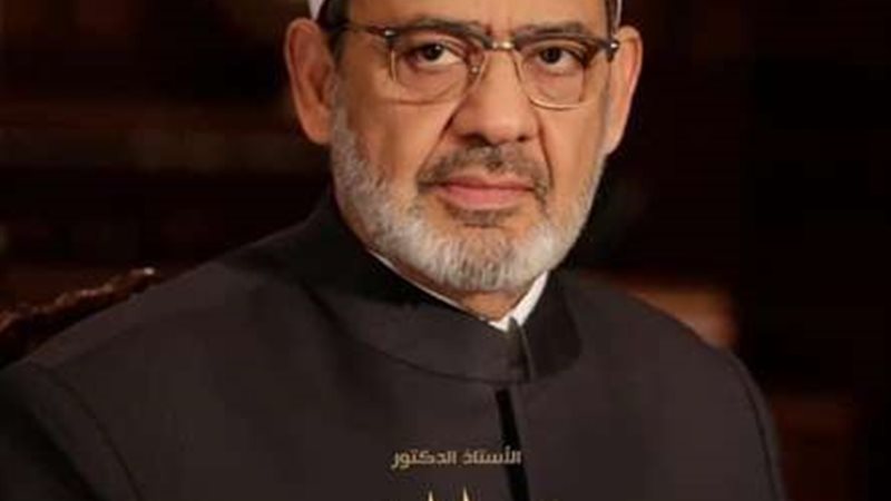شيخ الازهر