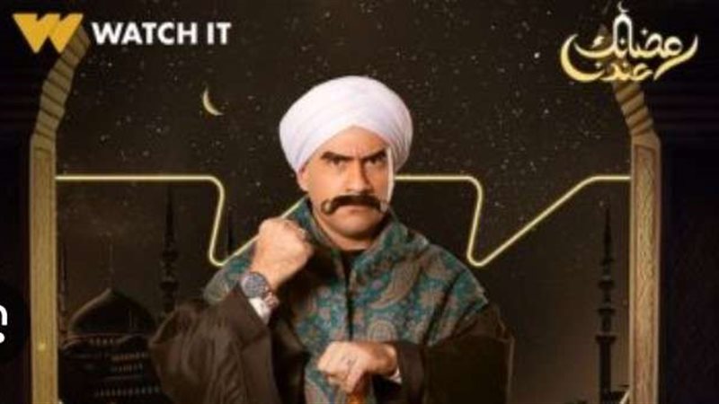 مسلسل الكبير أوي