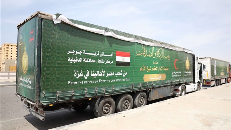 بيت الزكاة والصدقات