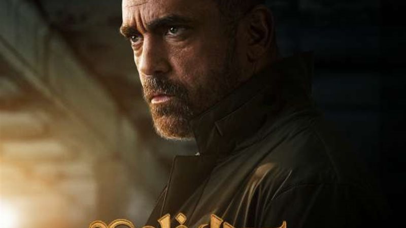 بيت الرفاعي