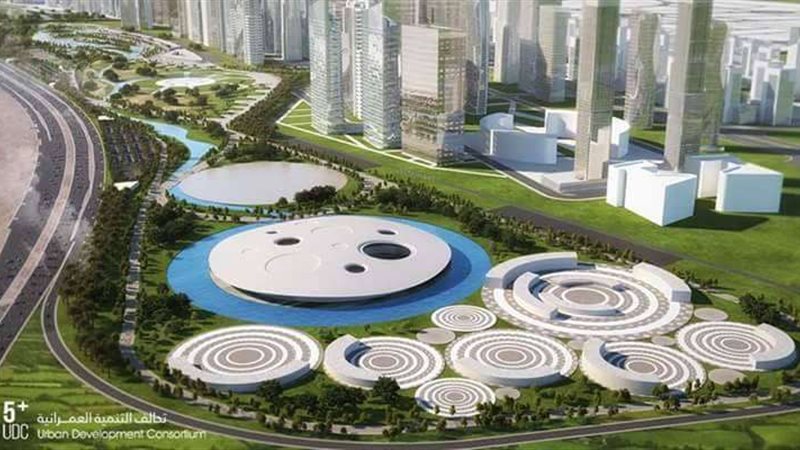 العاصمة الإدارية