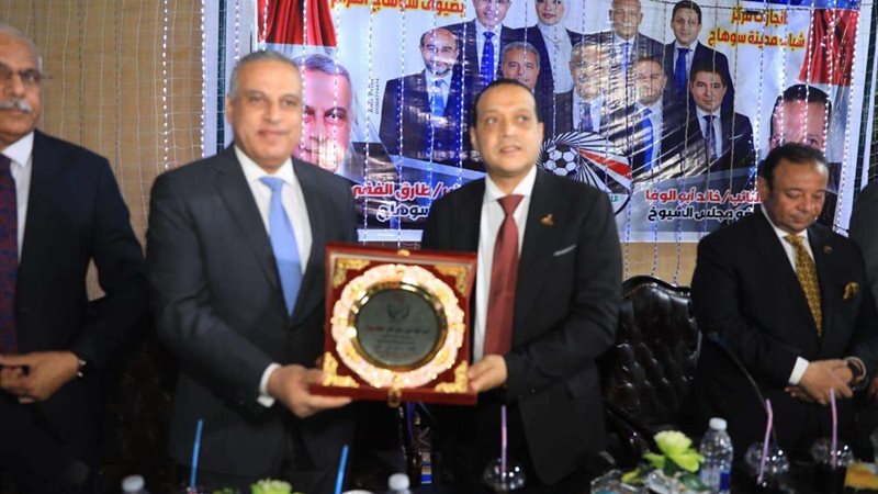 محافظة سوهاج