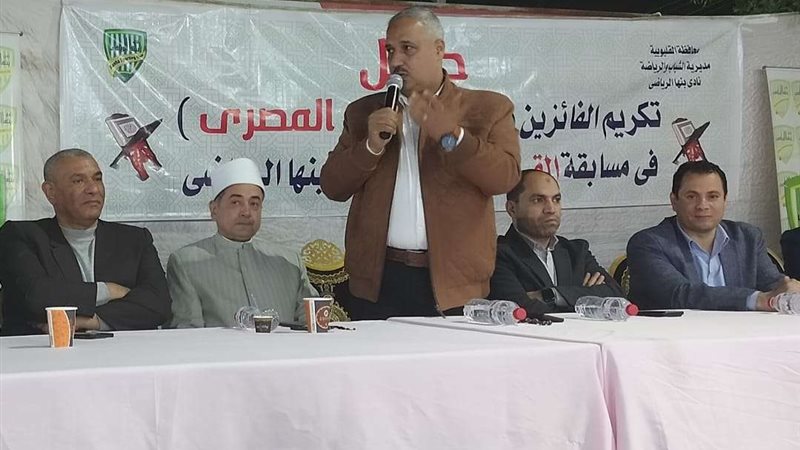 وكيل رياضة القليوبية