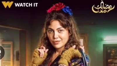 بعد أن قررت تحكي لصدفة عن قصة قتلها لصديقتها.. مواعيد عرض مسلسل صدفة