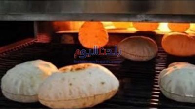 السلع التموينية تتفق مع البنوك لسداد مستحقات المخابز