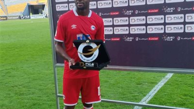 جوزيف چوناثان يحصد لقب مباراة اليوم أمام المصري ببطولة الدوري المصري الممتاز