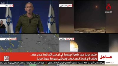 عاجل| احتجاز فريق عمل القاهرة الإخبارية في تل أبيب أثناء تأدية مهام عمله