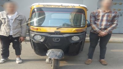 النيابة تأمر بحبس المتهمين بسرقة توكتوك من قائده بشبرا