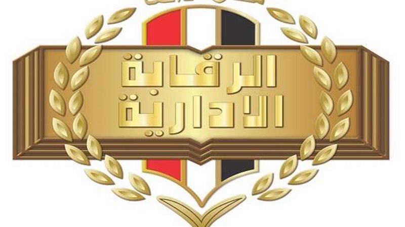 أرشيفية